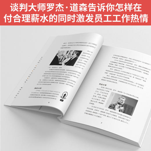 绝对成交系列 商品图14