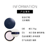 【762元会员福利】（全球购）肌肤之钥光纱蜜粉26g 商品缩略图3