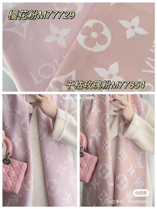 Lv羊毛围巾-樱花粉 商品图7