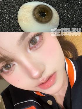 CherryBee 金凤梨/清补凉 非离子（半年抛型）