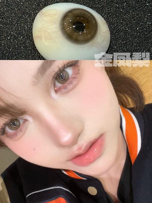 CherryBee 金凤梨/清补凉 非离子（半年抛型） 商品图0