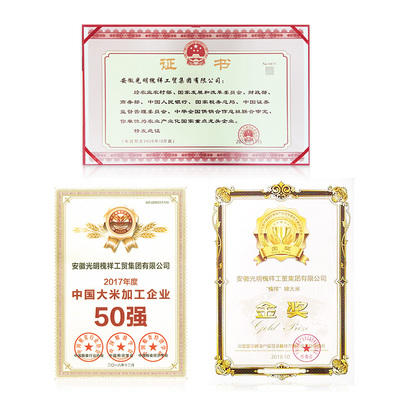 槐祥丝苗大米10Kg【 BC】【QC】 商品图2