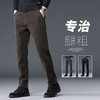 红览 【加绒/不加绒】雪尼尔男士休闲裤保暖磨毛直筒2357 商品缩略图4