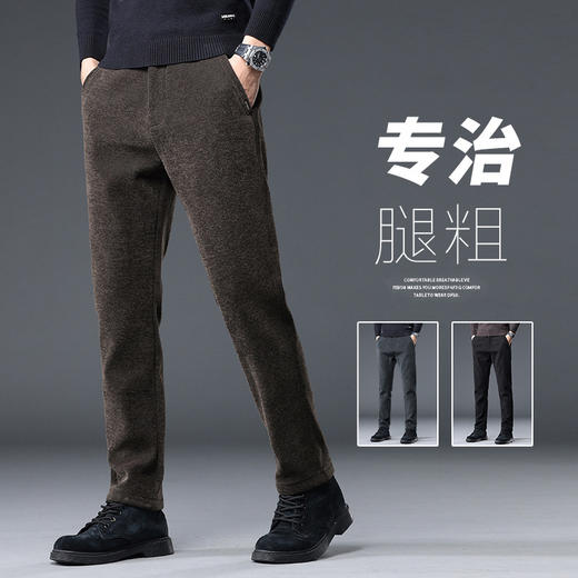 红览 【加绒/不加绒】雪尼尔男士休闲裤保暖磨毛直筒2357 商品图4
