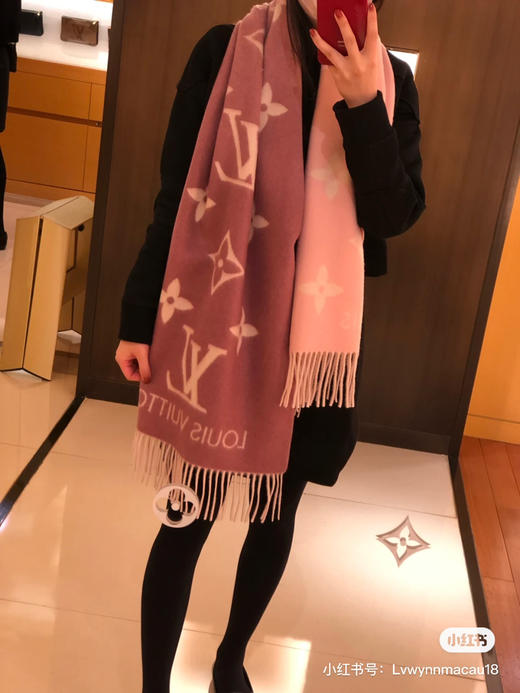 Lv渐变围巾-草莓粉 商品图3