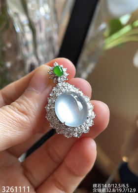 玻璃种蛋面吊坠   86999【3261111】