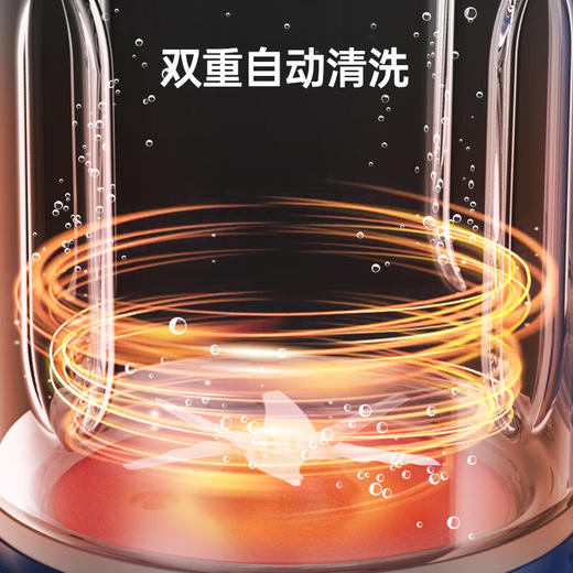 【摩飞柔声破壁机】家用婴儿米糊机全自动豆浆机多功能料理机榨汁机 商品图5