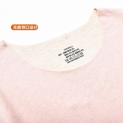 洁丽雅女士保暖套装轻薄保暖蚕丝羊毛保暖舒适内衣女套装 商品图3