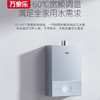 万家乐 JSQ30-16KM7 16升变频恒温燃气热水器  32℃宽频调温 启停零波动 商品缩略图4