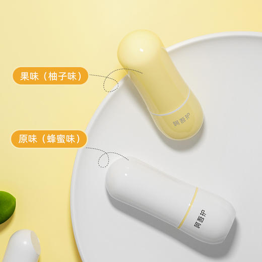 【拍下发2支】植护婴儿保湿润唇膏女士保湿滋润唇膏补水防干裂男士护唇润唇膏天然滋养儿童唇膏 商品图3