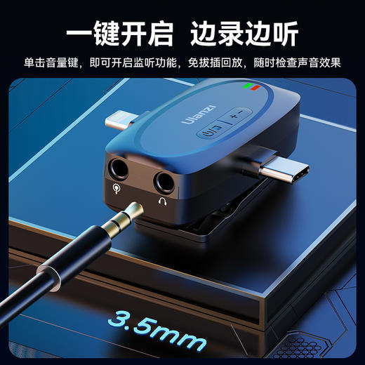 Ulanzi优篮子V6 三合一无线领夹麦克风直播收音麦录音设备夹领式 商品图6