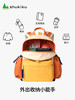 shukiku经典系列-奇遇精灵外出背包 商品缩略图2