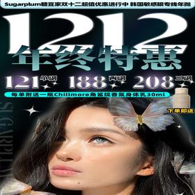 【SUGARPLUM糖豆波士顿蓝】高级布偶混血色