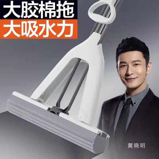 【大卫 拖把专家】M6 Plus对折式海绵拖把 吸水地拖胶棉家用拖布免手洗拖布墩布 商品图0