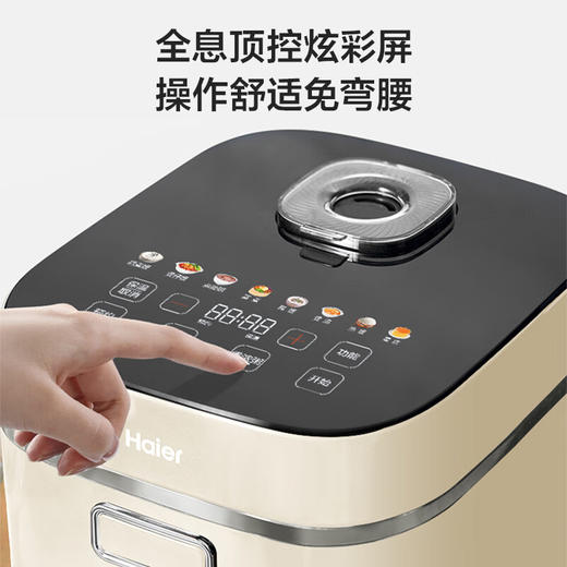 海尔（Haier）电饭煲电饭锅4L晶钻厚釜内胆全息触控屏3-8人多功能家用智能电饭煲HRC-C240ADZ 浅啡米 商品图4