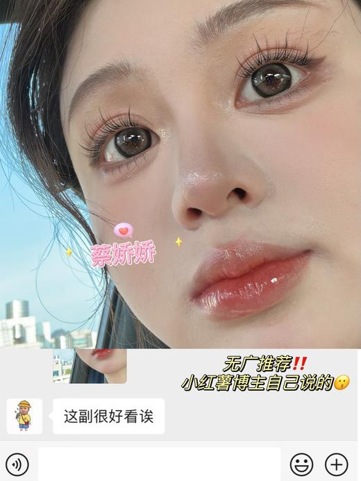 CherryBee 水孖孖系列 含硅水凝胶材质（月抛型） 商品图0