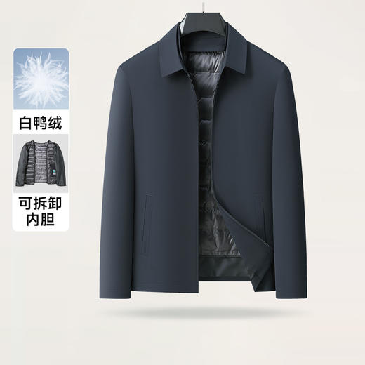 【可拆卸羽绒内胆】【新款DLC】大依优型大码男翻领羽绒服商务夹克拉链外套男休闲加肥加大上衣胖子显瘦冬装 商品图0