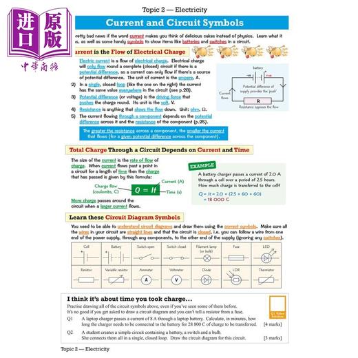 预售 【中商原版】英国CGP GCSE Physics AQA Revision Guide - Higher includes Online Edition, Videos & Quizzes 商品图3