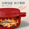15926-BGC1806 宝玑漫彩系列珐琅锅经典红18cm 商品缩略图1