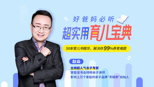 39《小狗钱钱》（下） 商品图0