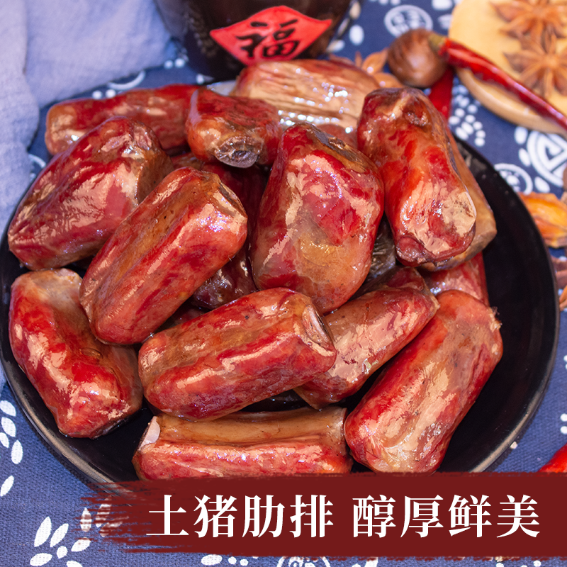 农家传统手工柴火烟熏排骨香肠