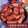 农家传统手工柴火烟熏排骨香肠 商品缩略图0