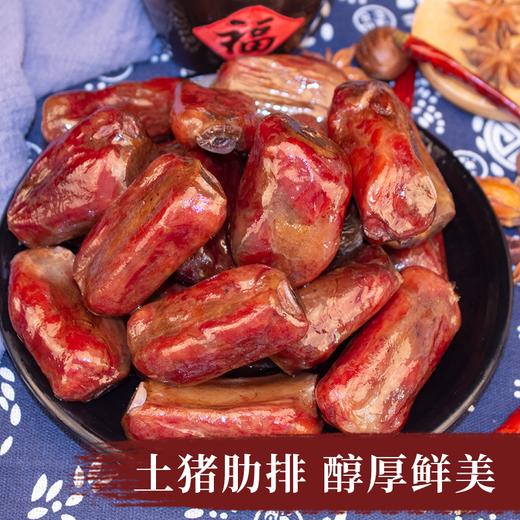 农家传统手工柴火烟熏排骨香肠 商品图0