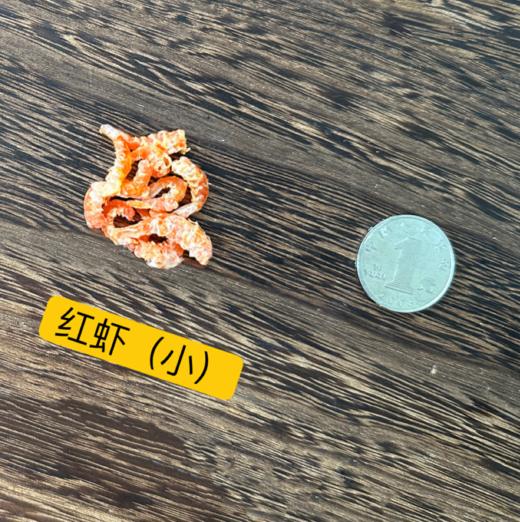 【北海野生明虾干/红虾海米】250克/袋，北海捕捞，不加盐、不染色、不添加防腐剂  | 每周发一次货 商品图6