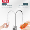 万家乐  CHR-QDS01-500G 盾家用净水器 直饮纯水机 过滤器厨下式RO反渗透滤芯 超一级水效净水器 商品缩略图3