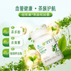 安利纽崔莱@茶族软胶囊60粒[含茶多酚和茶黄素] 商品缩略图2
