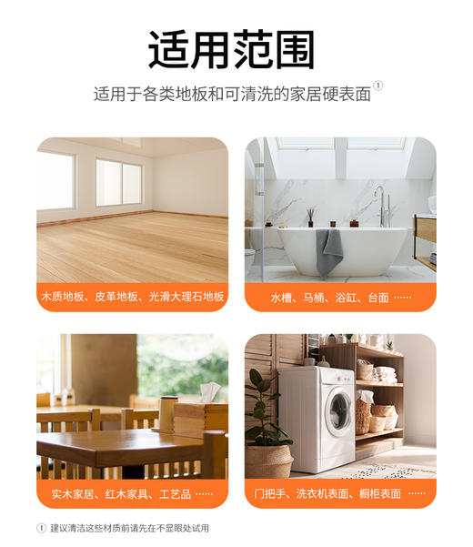 滴露地板清洁剂2L 商品图3