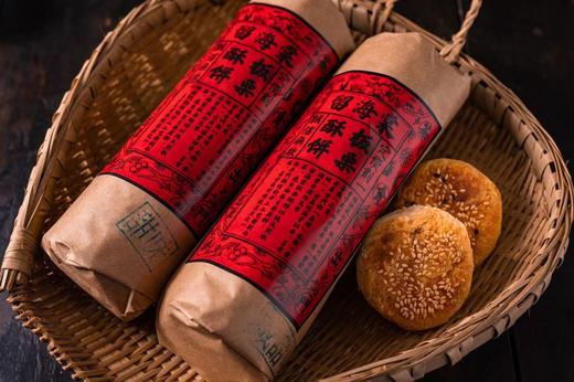 [屁侠推荐]留海棠 板栗酥饼 手工现做现发 入口即化（每周日截团，每周一至二发货） 商品图5