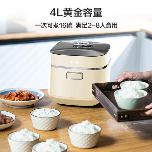 海尔（Haier）电饭煲电饭锅4L晶钻厚釜内胆全息触控屏3-8人多功能家用智能电饭煲HRC-C240ADZ 浅啡米 商品图0