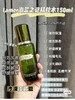 新版海蓝之谜精粹水150ml 商品缩略图2