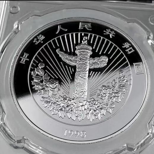 万象更新彩色纪念银币 封装评级带包装盒 商品图7