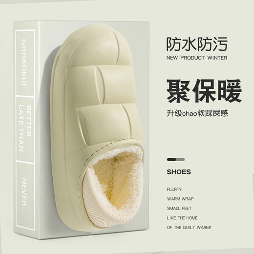 「数款可选！防水防污」2023新款防水棉拖鞋女冬季包跟居家保暖月子外穿冬款毛毛绒棉鞋男 商品图0