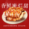 紫燕燕小二烧鸡礼盒800g 商品缩略图3