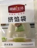 新鲜生活挤馅袋2只装 商品缩略图0