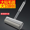 【大卫 拖把专家】G1长/短柄滚筒粘毛器 去毛强力粘毛器可撕式刷毛大号居家实用滚毛 商品缩略图0