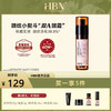 严选 | HBN双A醇视黄醇颈霜50g【赠：洗面奶20g+晚霜5g+精萃露10ml +精华乳10ml】 商品缩略图0