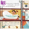 【中商原版】下水道大冒险 附CD和QR Code故事 宝宝一套科学绘本 幼福 徐姣 港台原版 亲子绘本童书 儿童故事图画书 3-8岁 商品缩略图10