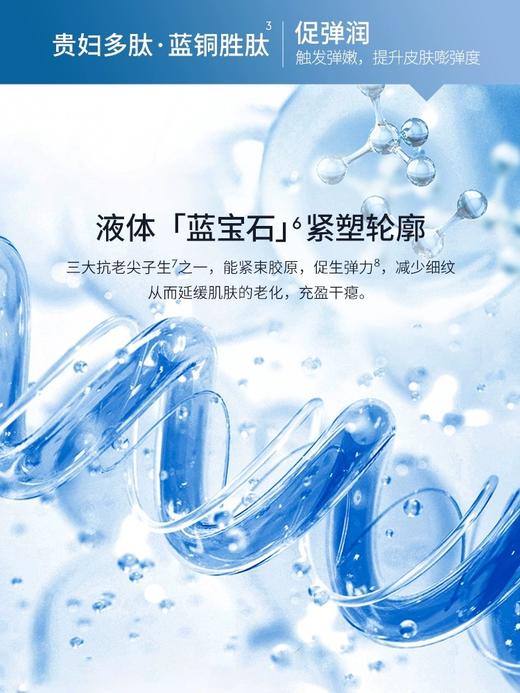 CEMOY澳诗茉澳铂蓝耀精华水乳特别套装（水乳礼盒) 商品图8