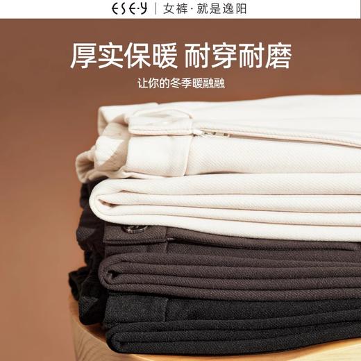 逸阳毛呢西装裤2023冬季新款高腰显瘦哈伦烟管加厚女士裤子6852 商品图1