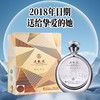 【年中大促】2018年 五粮液 缘定晶生 52度 浓香型白酒 戒指款 500ml 单瓶 商品缩略图1