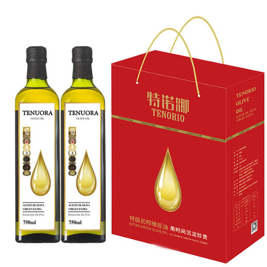 【自营】特诺娜特级初榨橄榄油750ML*2礼盒(白金标）H 商品图0