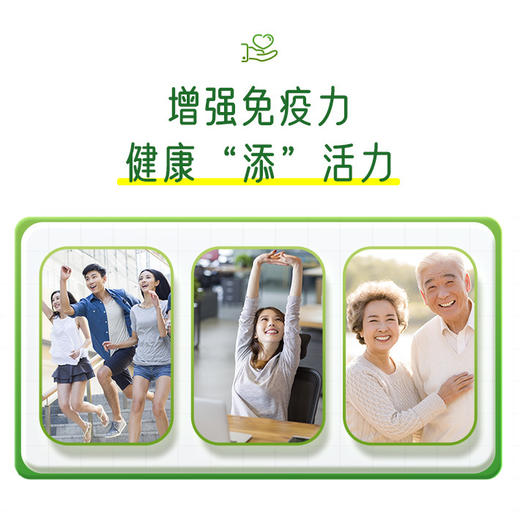 安利辅酶Q10维生素E软胶囊 商品图3