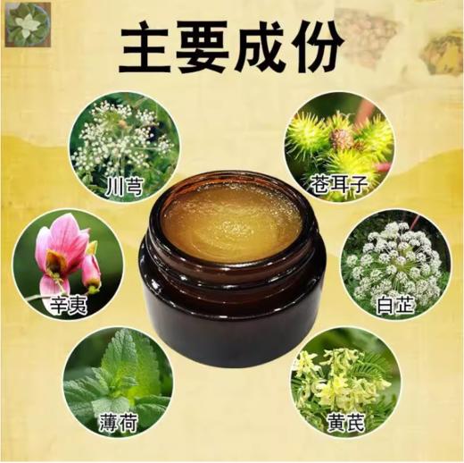【发热】中药温灸膏150g免加热膏美容院关节肩颈脊椎中药草本膏 商品图2
