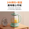 九阳养生壶K15D-WY6130 商品缩略图5