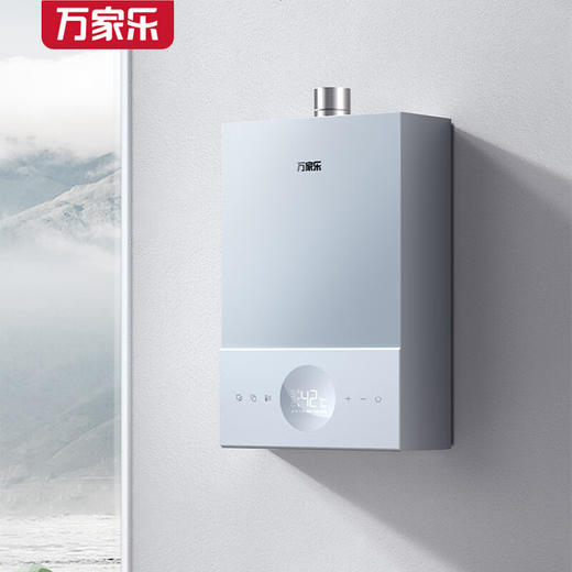 万家乐 JSQ30-16KM7 16升变频恒温燃气热水器  32℃宽频调温 启停零波动 商品图0