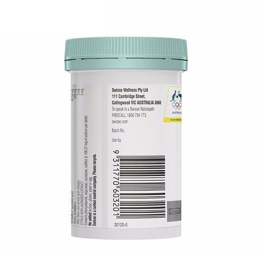 【保税仓】澳洲Swisse斯维诗儿童免疫咀嚼片60片 商品图2